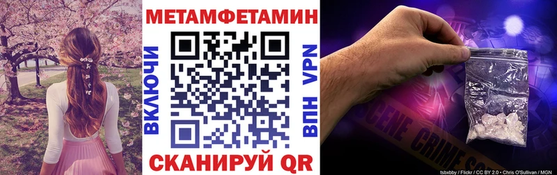 Купить где  Воскресенск  Amphetamine 98% 