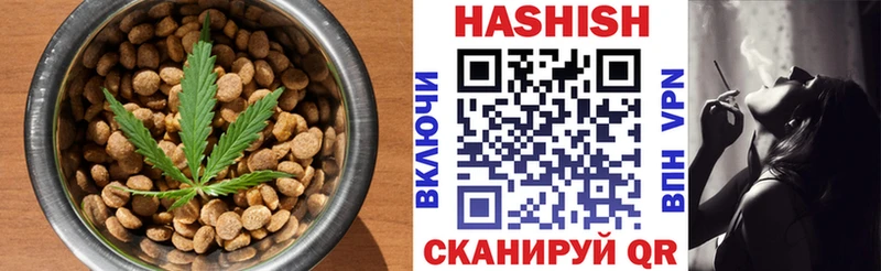 Еда ТГК конопля  Купить  Воскресенск 