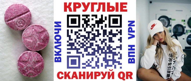 Купить закладки  Воскресенск  ЭКСТАЗИ диски 