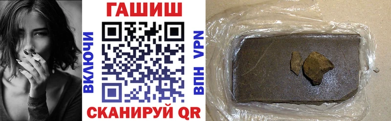 Гашиш Ice-O-Lator  Купить закладки  Воскресенск 