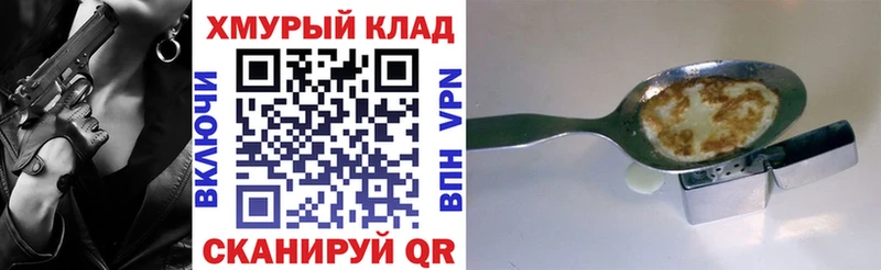 Героин гречка  Купить где  Воскресенск 