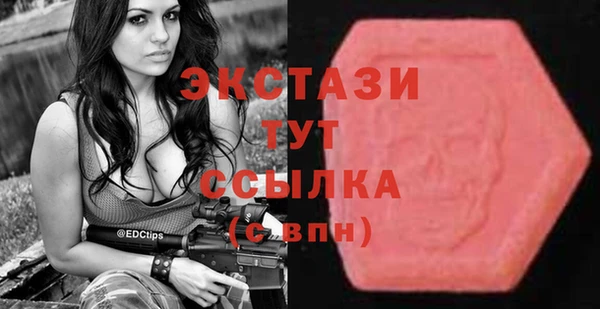 герыч Каменск-Шахтинский