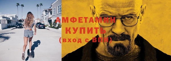герыч Каменск-Шахтинский