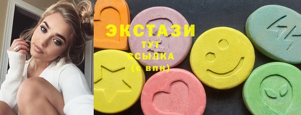 герыч Каменск-Шахтинский