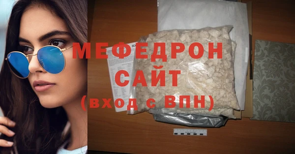 хмурый Каменка