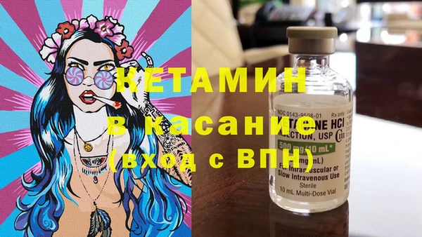 дурь Каменногорск