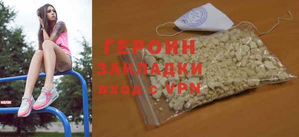 дурь Каменногорск