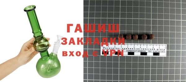 дурь Каменногорск