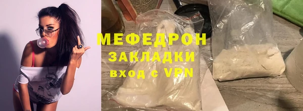 дурь Каменногорск