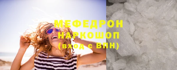 хмурый Каменка