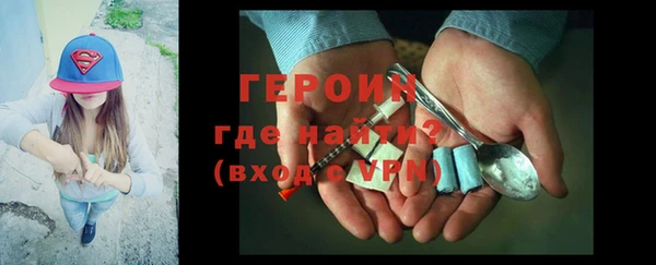 дурь Каменногорск