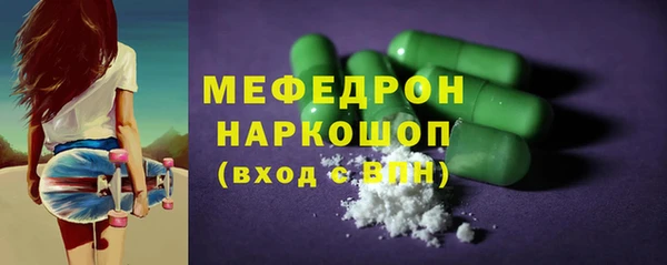 хмурый Каменка