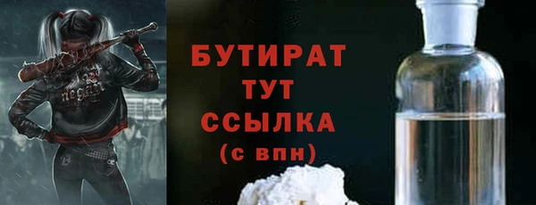 герыч Каменск-Шахтинский