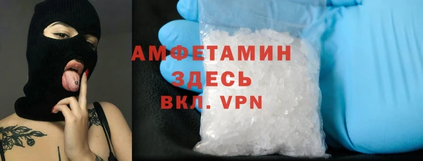 дурь Каменногорск