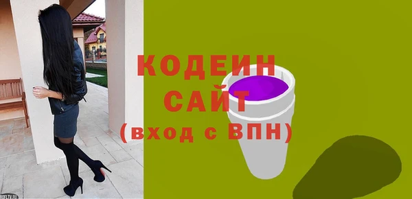 герыч Каменск-Шахтинский