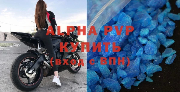 герыч Каменск-Шахтинский