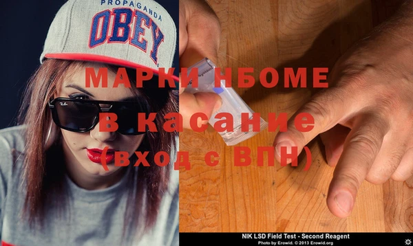 герыч Каменск-Шахтинский