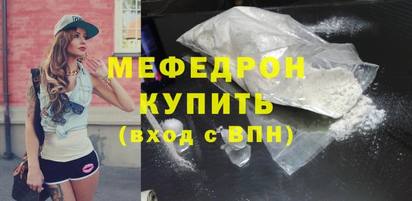хмурый Каменка