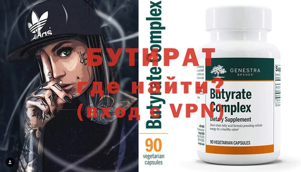 дурь Каменногорск