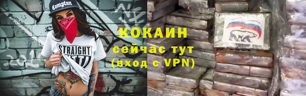 дурь Каменногорск
