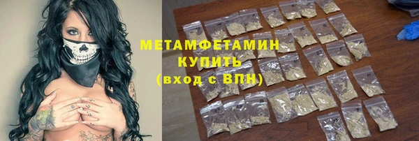 прущие крисы Карпинск