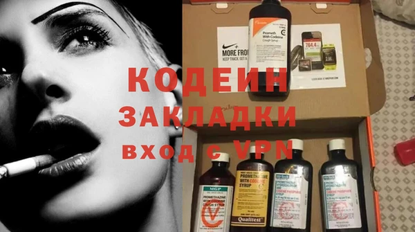 герыч Каменск-Шахтинский
