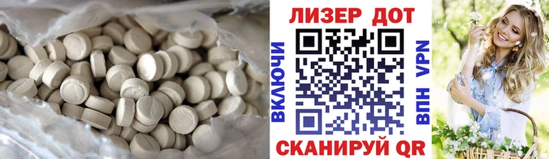 LSD-25 экстази ecstasy  Купить  Воскресенск 