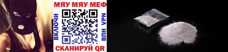 Мефедрон 4 MMC Купить закладки Воскресенск