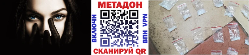 Купить закладки  Воскресенск  Метадон белоснежный 