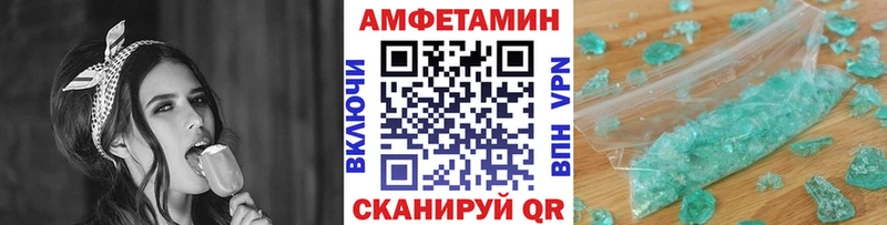 МЕТАМФЕТАМИН Methamphetamine  Купить где  Воскресенск 