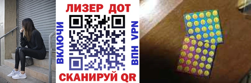 Марки 25I-NBOMe 1500мкг  Купить закладки  Воскресенск 